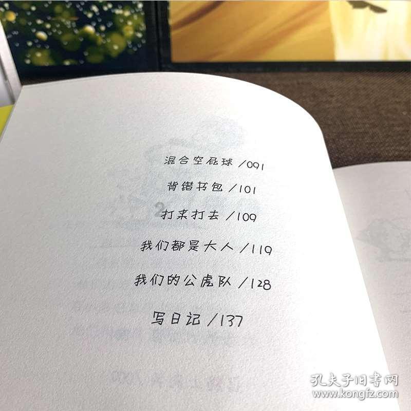 家有小宝宝，怎样预防家庭意外伤害？