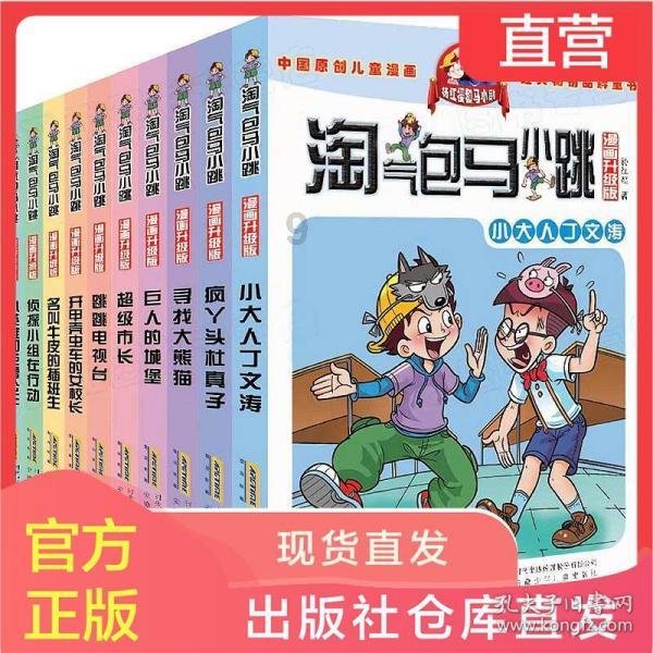 妙鸭相机app下载官网